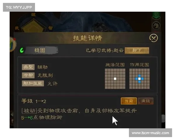 新三国争霸:主帅装备技巧大揭秘 新三国争霸:主帅装备技巧大揭秘