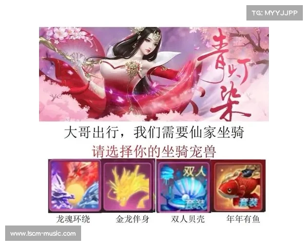 新诛仙云梦风华录:神机妙算,御水为王 新诛仙云梦风华录:神机妙算,御水为王