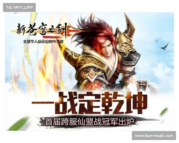 无双战神:激战苍穹 问鼎巅峰 无双战神:激战苍穹 问鼎巅峰