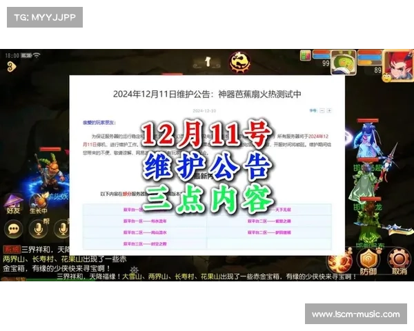 梦幻西游手游官方公告:最新版本更新详情抢先看 梦幻西游手游官方公告:最新版本更新详情抢先看