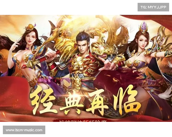猎魔征途:传奇再临 猎魔征途:传奇再临