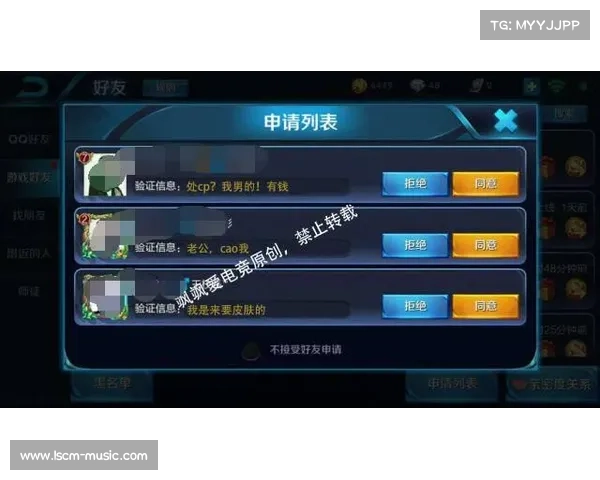 王者荣耀QQ游戏消息:离线玩家的中心资讯 王者荣耀QQ游戏消息:离线玩家的中心资讯