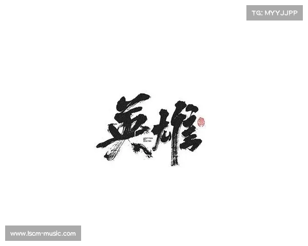 踏入九黎,决战苍穹,书写传奇 踏入九黎,决战苍穹,书写传奇