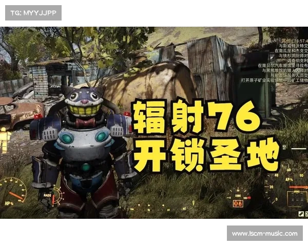 辐射76:开锁技能提升攻略 辐射76:开锁技能提升攻略