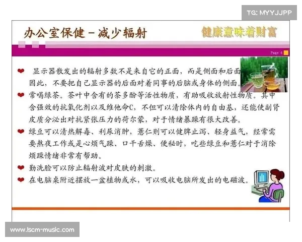 辐射治疗:有效方法与注意事项 辐射治疗:有效方法与注意事项