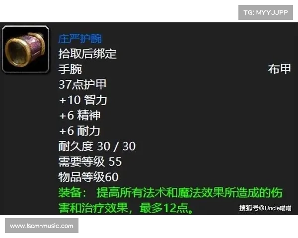 魔兽60级装备快速升级攻略 魔兽60级装备快速升级攻略