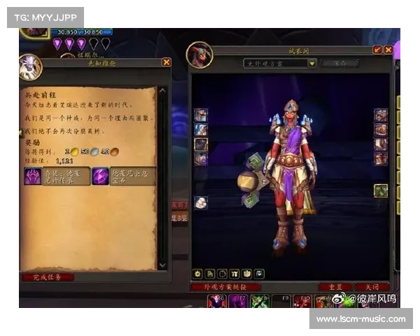 魔兽世界传承护甲套装获取攻略 魔兽世界传承护甲套装获取攻略