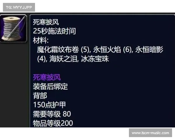 魔兽世界披风:快速升级攻略 魔兽世界披风:快速升级攻略