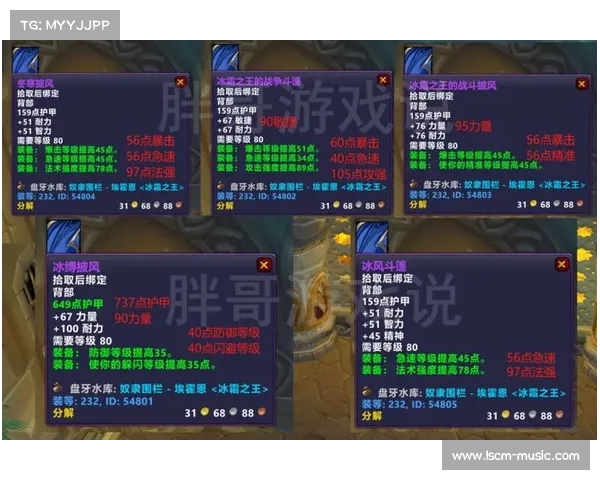 魔兽世界武器属性解析:攻速探究 魔兽世界武器属性解析:攻速探究